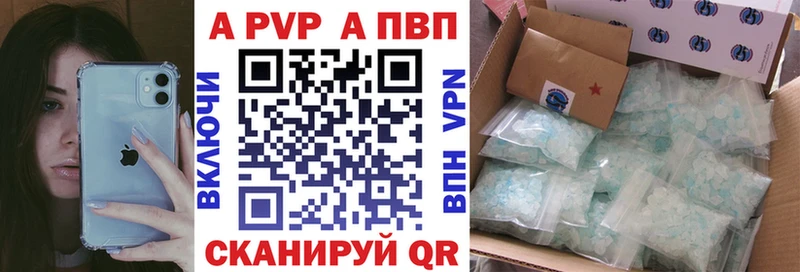 Купить Codein  Канабис  Псилоцибиновые грибы  ГАШИШ  Cocaine  Меф мяу мяу  APVP  Котовск