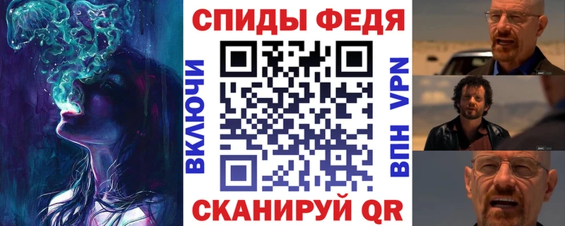 АМФ Розовый  Купить  Котовск 