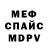 Кодеиновый сироп Lean Purple Drank Chernota Shoma