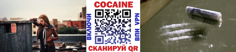 COCAIN VHQ  Купить где  Котовск 