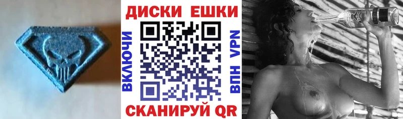 Купить закладки  Котовск  ЭКСТАЗИ 280мг 