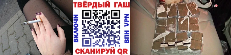 Купить  Котовск  ГАШ VHQ 