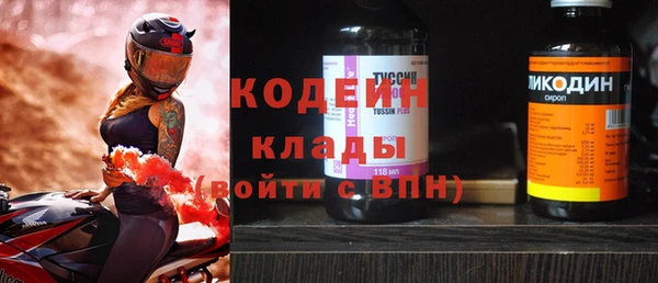 синтетический гашиш Бугульма