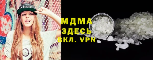 СК Бронницы