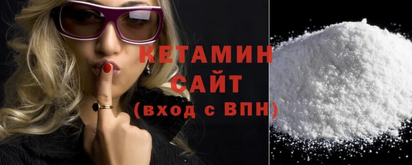 СК Бронницы