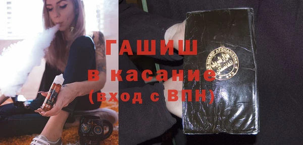 синтетический гашиш Бугульма