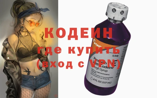 гашиш Бородино