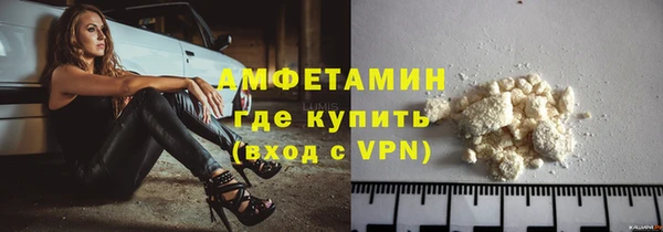 гашиш Бородино