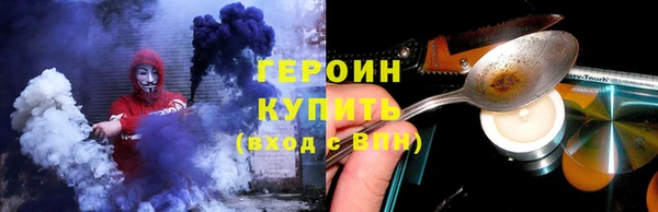 гашиш Бородино