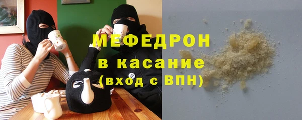 гашиш Бородино
