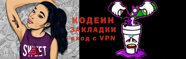 синтетический гашиш Бугульма