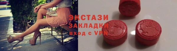 синтетический гашиш Бугульма