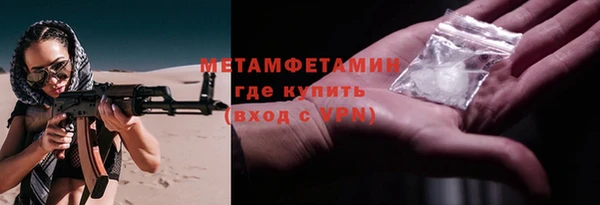 синтетический гашиш Бугульма