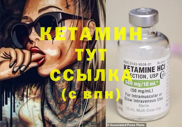 гашиш Бородино