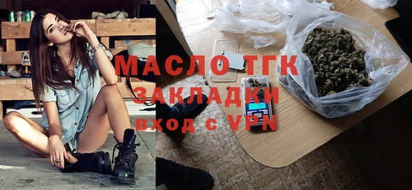 синтетический гашиш Бугульма