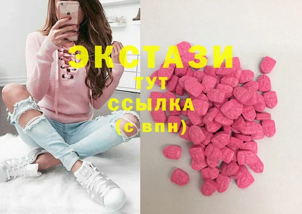 гашиш Бородино