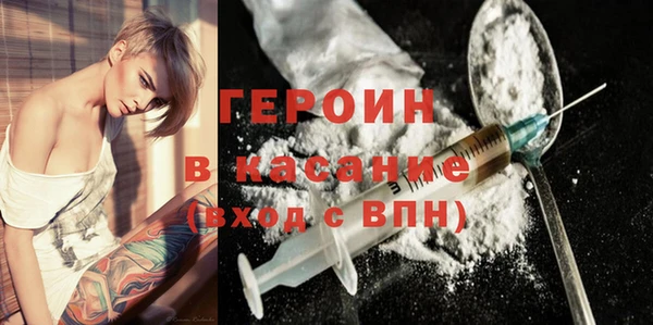 синтетический гашиш Бугульма