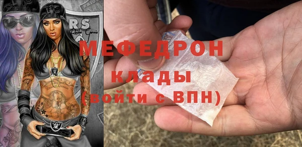 меф VHQ Верхний Тагил