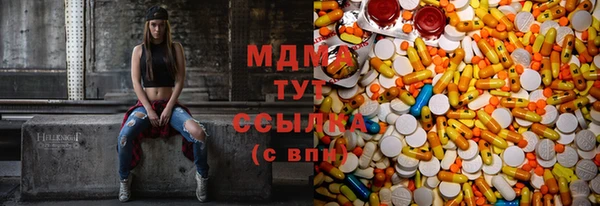 гашиш Бородино