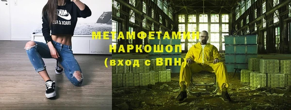 СК Бронницы