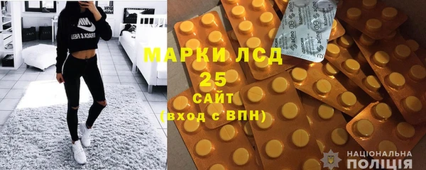 СК Бронницы
