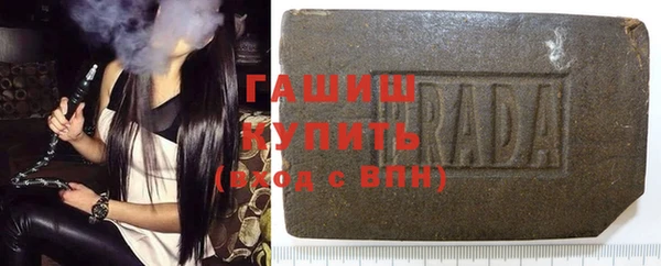 гашиш Бородино