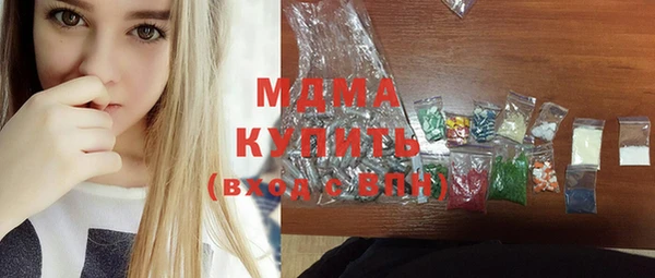 MDMA Premium VHQ Верея