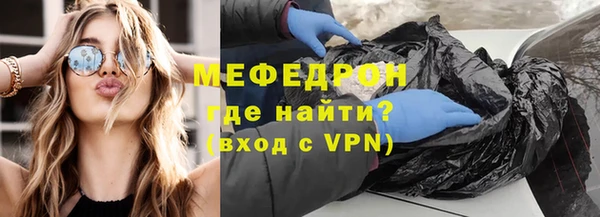 гашиш Бородино