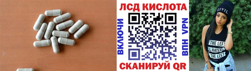 LSD-25 экстази кислота  Купить  Котовск 