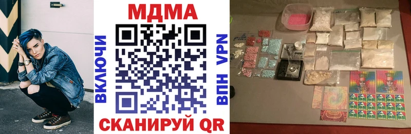 MDMA VHQ  Купить где  Котовск 