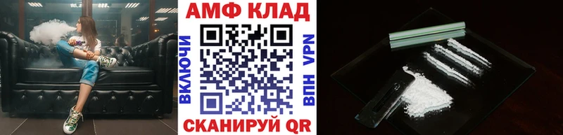Купить закладки  Котовск  Метамфетамин винт 