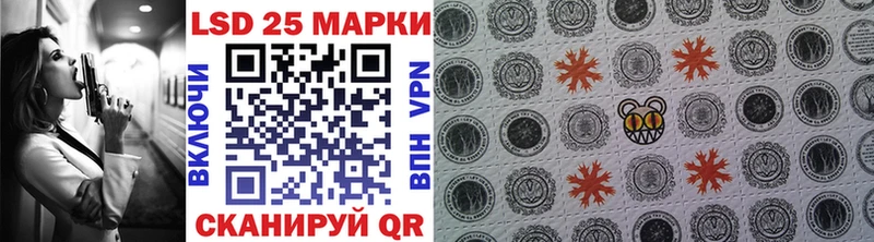 Купить где  Котовск  Марки N-bome 1,5мг 