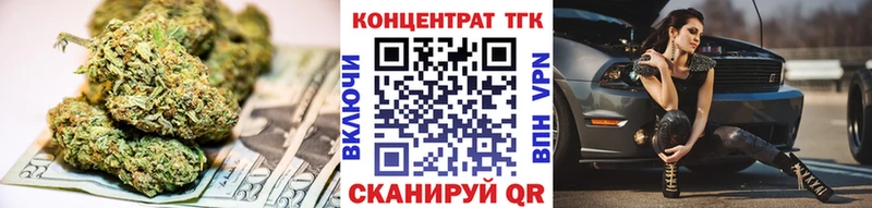 Купить  Котовск  Дистиллят ТГК гашишное масло 