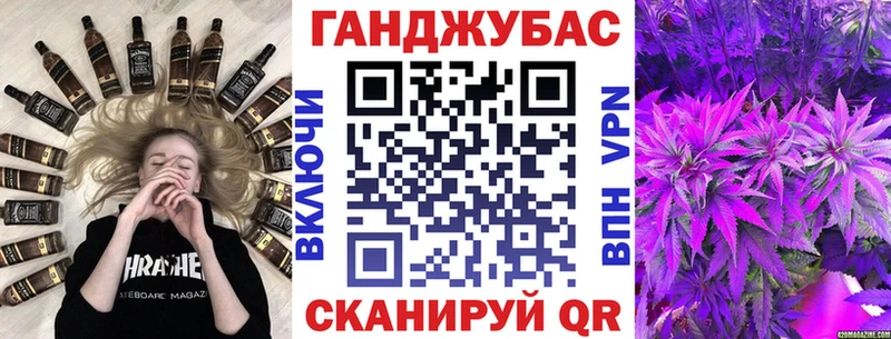 Купить закладки Котовск Шишки марихуана Ganja